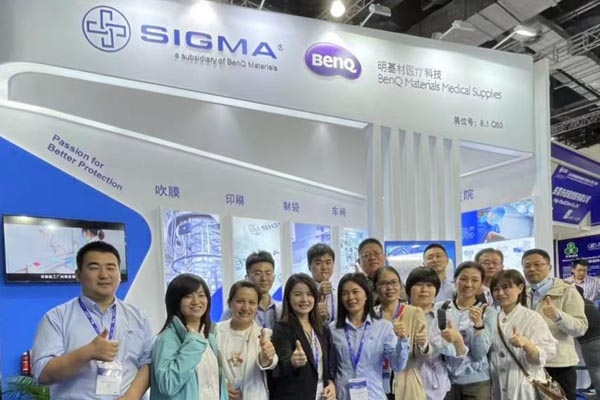 SIGMA participated in 2021 CMEF